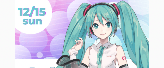 「初音ミクNT」から学ぶ！音楽業界で活躍する最短ルート