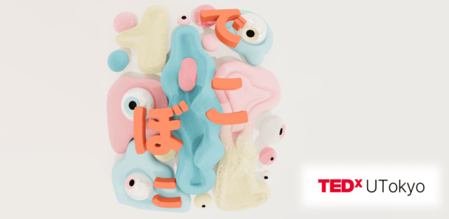 TEDxUTokyo 2025 “でこぼこ”