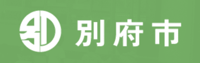 令和7年度別府市高校生サマースクールプログラム (ニュージーランドロトルア市)