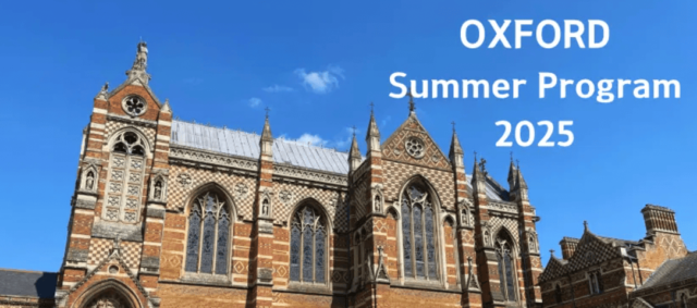 オックスフォードサマープログラム 2025