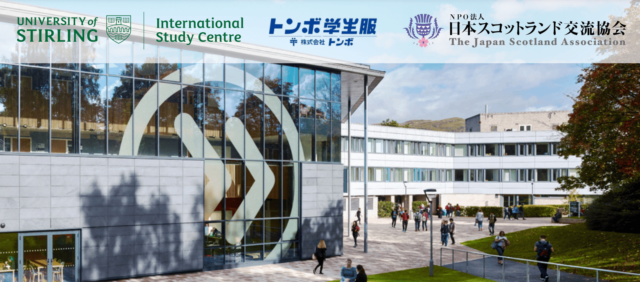 【7/28(月)-開催】2025年度 スターリング大学 夏期オンライン英語研修【締切5/30(金)】