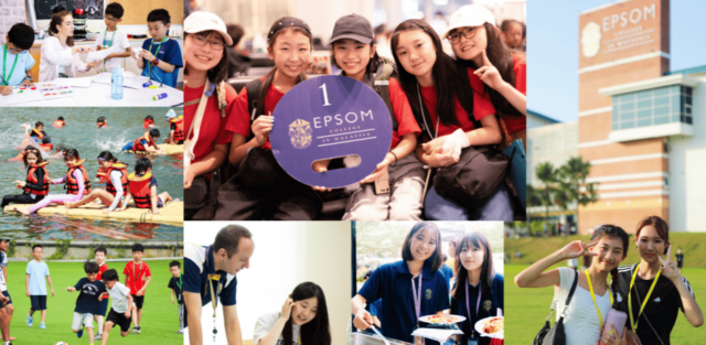 【5/9(金)開催】サマースクール説明会：マレーシアの名門校エプソムで留学体験！