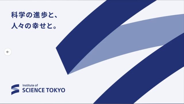 【8/15(金)開催】医学部医学科サマープログラム