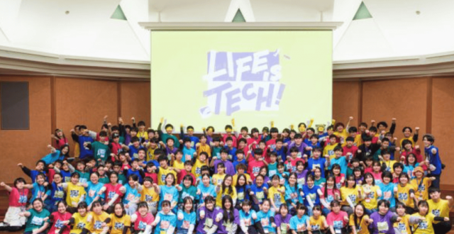 【東京大学(本郷)開催】ライフイズテックAI・プログラミングキャンプ