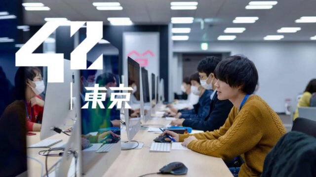 世界32カ国に展開するエンジニア養成機関でプログラミング体験