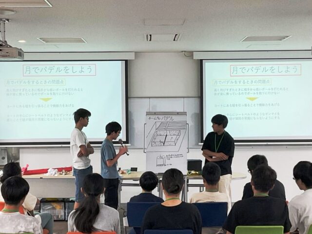 宇宙開発×アントレプレナーシップ教育プログラム-Space Business Bootcamp-