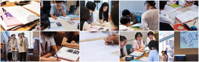 高校生向けアントレプレナーシップ教育 SUMMER SCHOOL 2025