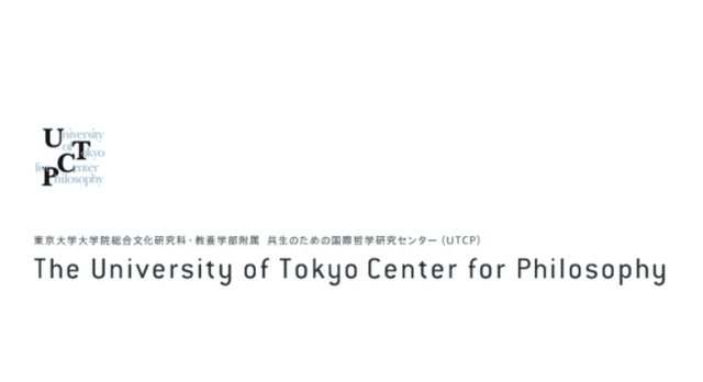 【8/3(日)開催】高校生のための哲学サマーキャンプ 2025【締切8/1(金)】