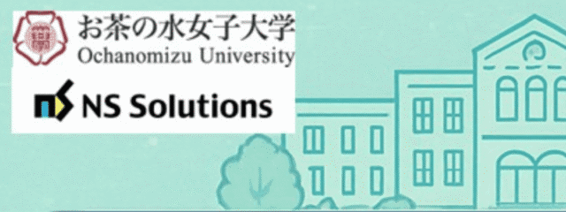 お茶の水未来ラボ　～ イノベーションと技術の冒険 ～