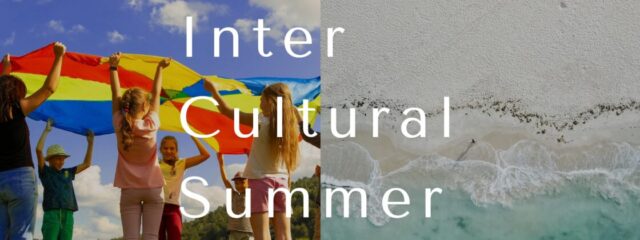 南房総インターカルチュラル サマーキャンプ