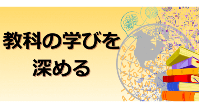 【11/16(日)開催】河合塾 みらい探究プログラム K-SHIP：もう泣かない数学　－数学の見方・考え方・学び方－【締切11/6(木)】