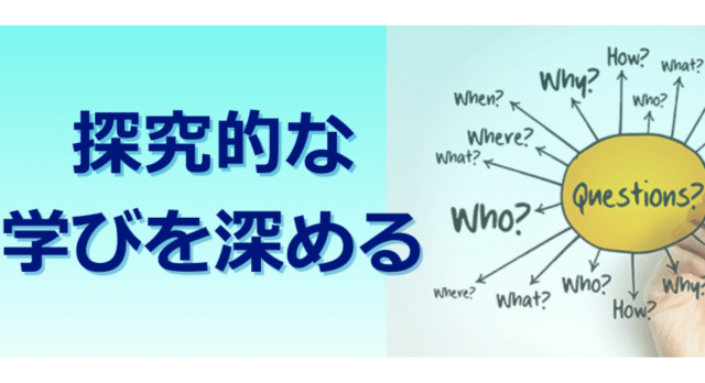 【11/6(木)-12/28(日)まで視聴可能】河合塾 みらい探究プログラム K-SHIP：「読める」「書ける」論文・レポート　－読む編－【締切12/18(木)】