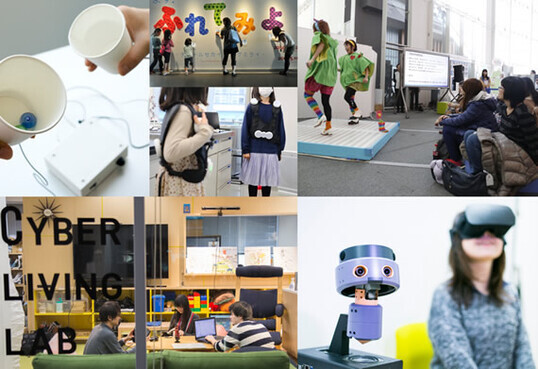 ソウゾウしよう！ 未来のメディアテクノロジー ～身体性メディアの、これまでと、これから