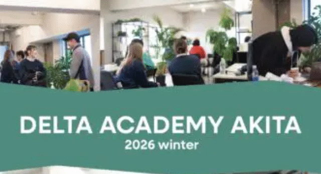 【12/3(水)開催】説明会：高校生向けウィンターキャンプ DELTA ACADEMY AKITA 2026 Winter