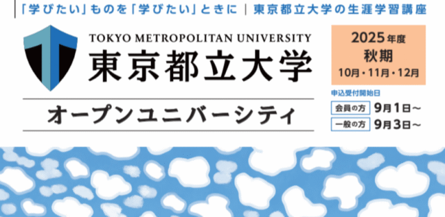 【12/12(金)開催】シティ・ポップとリバイバルのメディア文化論