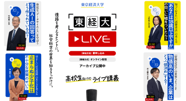 【12/15(月)開催】「高価な青い薔薇」──この言葉を分析すると？