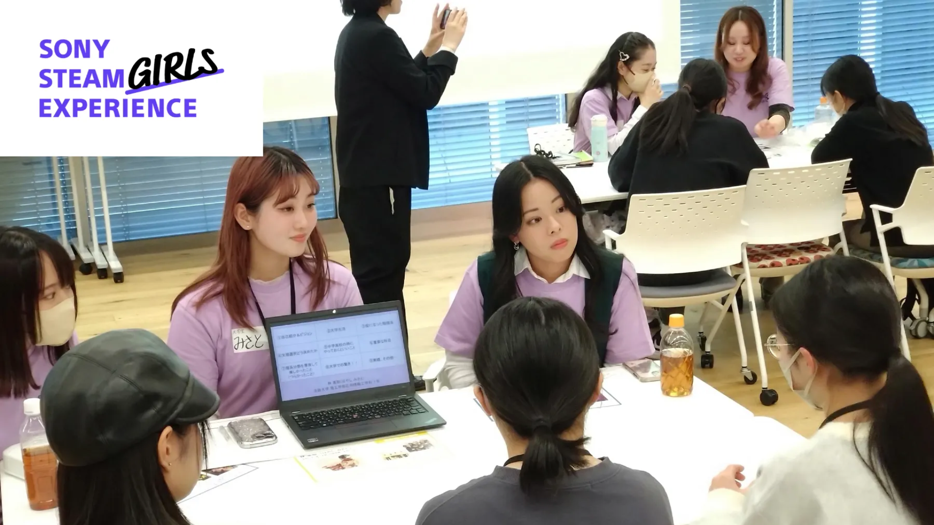 STEAM GIRLS バトンプログラム「ソニー 品川本社訪問会」