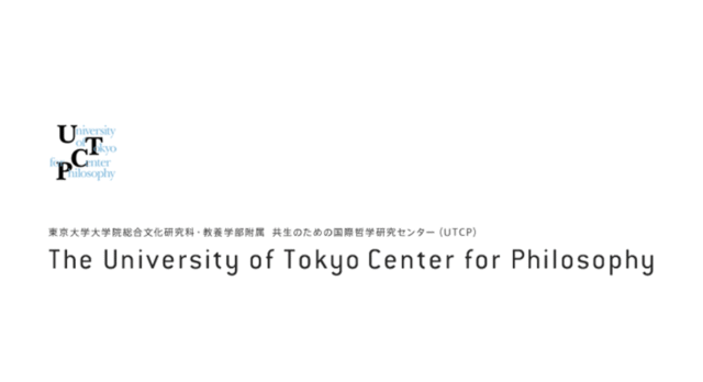 【12/28(日)開催】高校生のための哲学ウィンターキャンプ2025