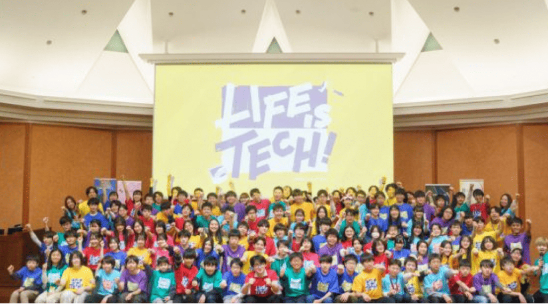 【東京大学(本郷)開催】Life is Tech ! Spring Camp 2026