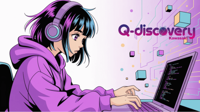 【3/26(木)-27(金)開催】高校生向け：量子体験で自分の可能性を広げよう！ 「Q-Discovery Kawasaki」