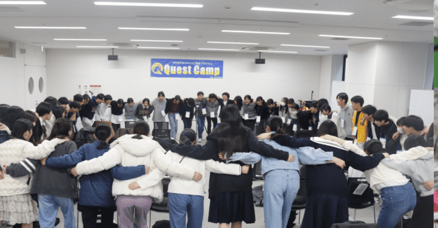 【中学生対象キャリア教育プログラム】参加費無料「Quest Camp 2026 in 神戸」開催！