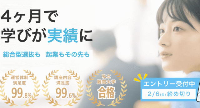 【2/25(水)-開催】進路に活かせるAI講座「LearnDIVE 生成AI活用コース」　【締切2/6(金)】