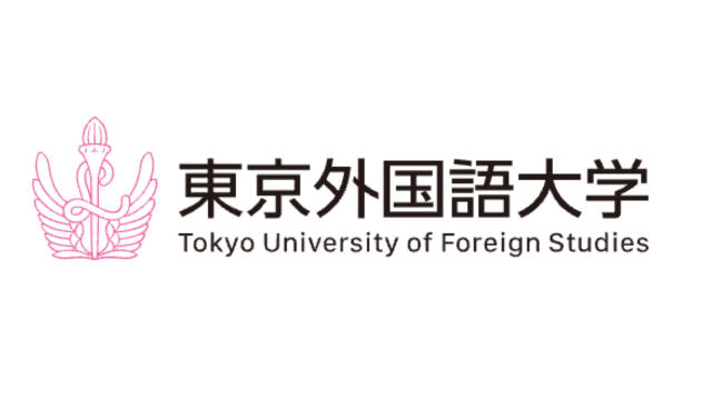 東京外国語大学 体験授業