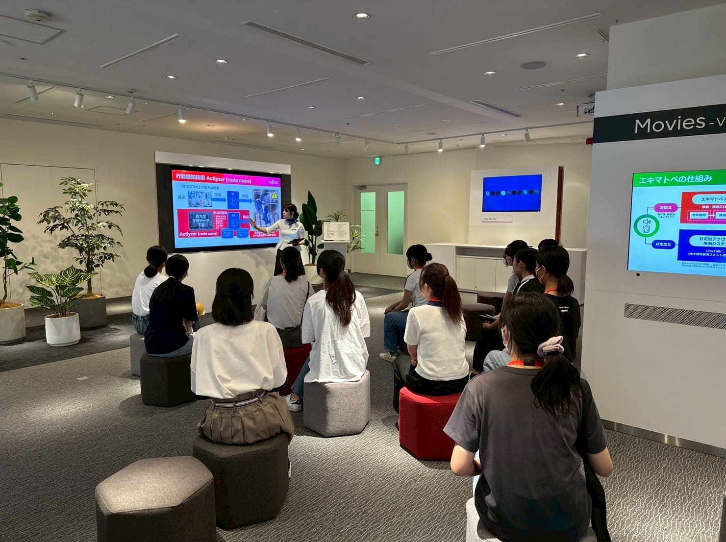 富士通の最先端テクノロジーを見てみよう！