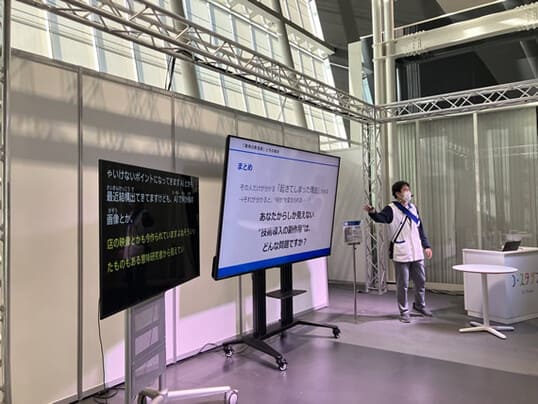 【3/28(土)開催】科学コミュニケーター・トークリレー