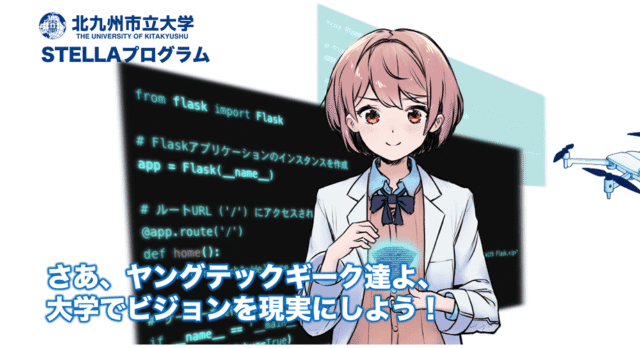 【5/23(土)開催】　GEEKKイニシアチブ本編コース【締切5/16(土)】