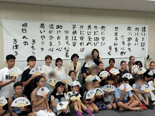 【3/13(金)開催】説明会：GLI Summer Camp in Japan 2026