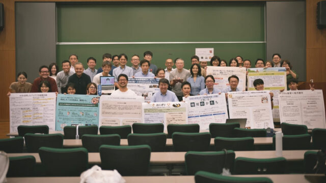 【5/14(木)-開催】2026年度「シビックテック・デザイン学講座」【締切5/3(日)】　