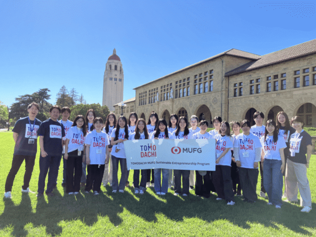 TOMODACHI MUFG Sustainable Entrepreneurship Program 2026