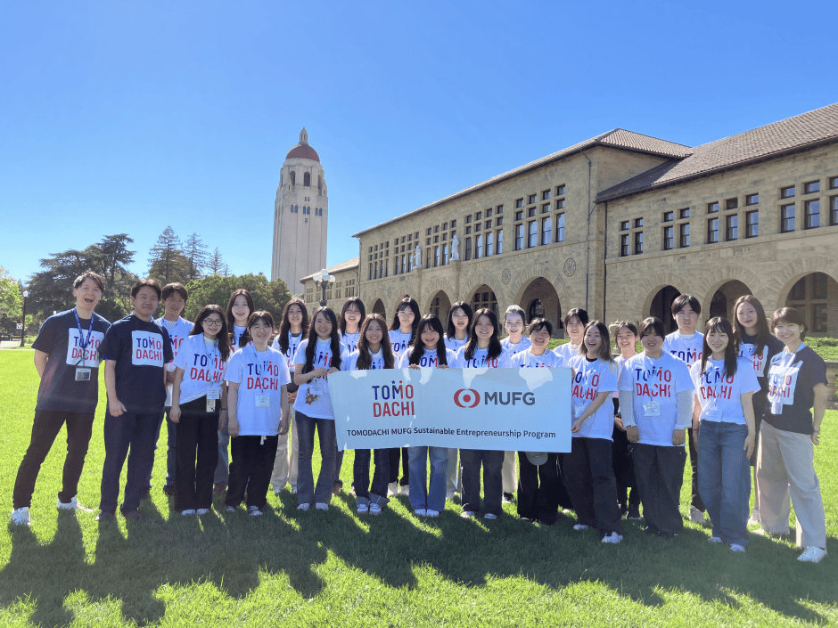 TOMODACHI MUFG Sustainable Entrepreneurship Program 2026