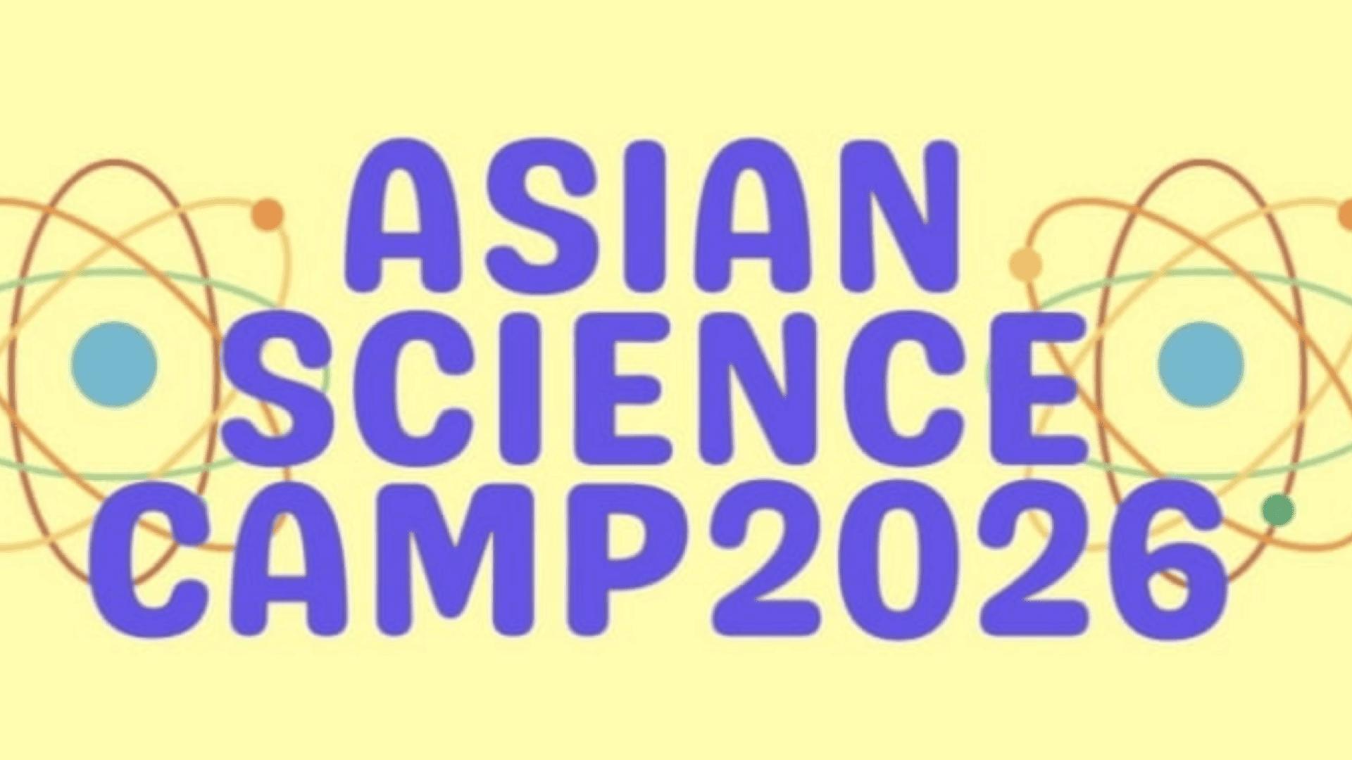 アジアサイエンスキャンプ(ASC2026)