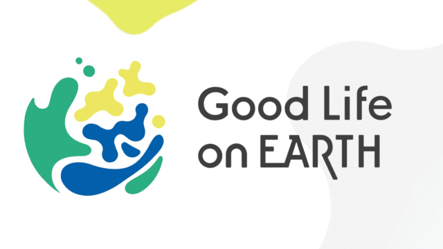 説明会：アイデア実現支援プログラム「Good Life on Earth」