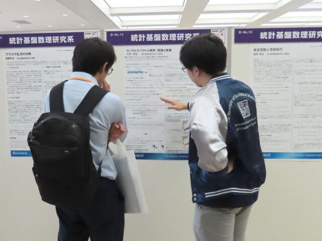 【5/22(金) 統計数理研究所オープンハウス】公開講演会や研究内容ポスター発表など、統計数理科学の世界に触れてみよう