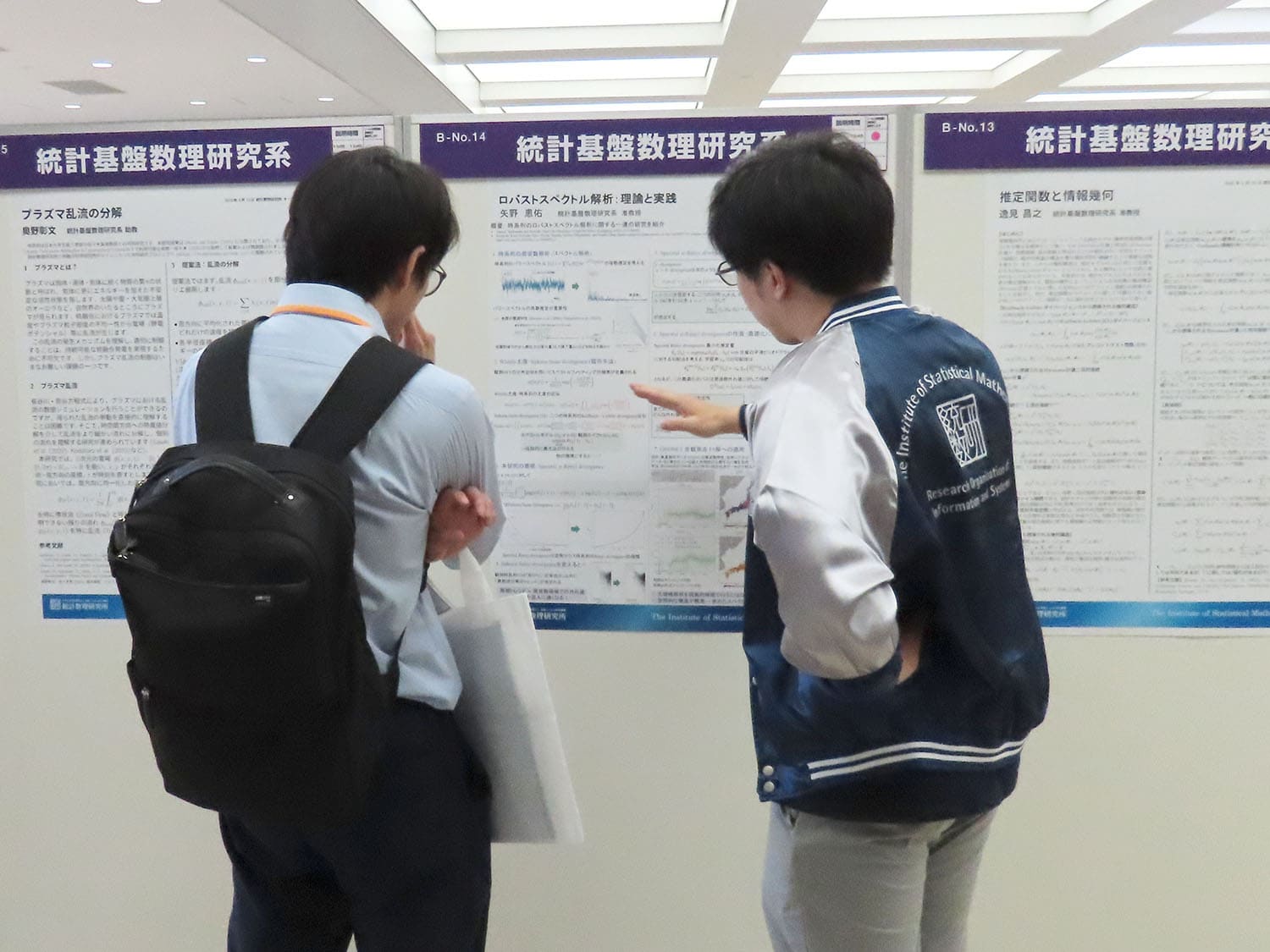 【5/22(金) 統計数理研究所オープンハウス】公開講演会や研究内容ポスター発表など、統計数理科学の世界に触れてみよう