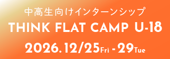 THINK FLAT CAMP2026 WINTER
