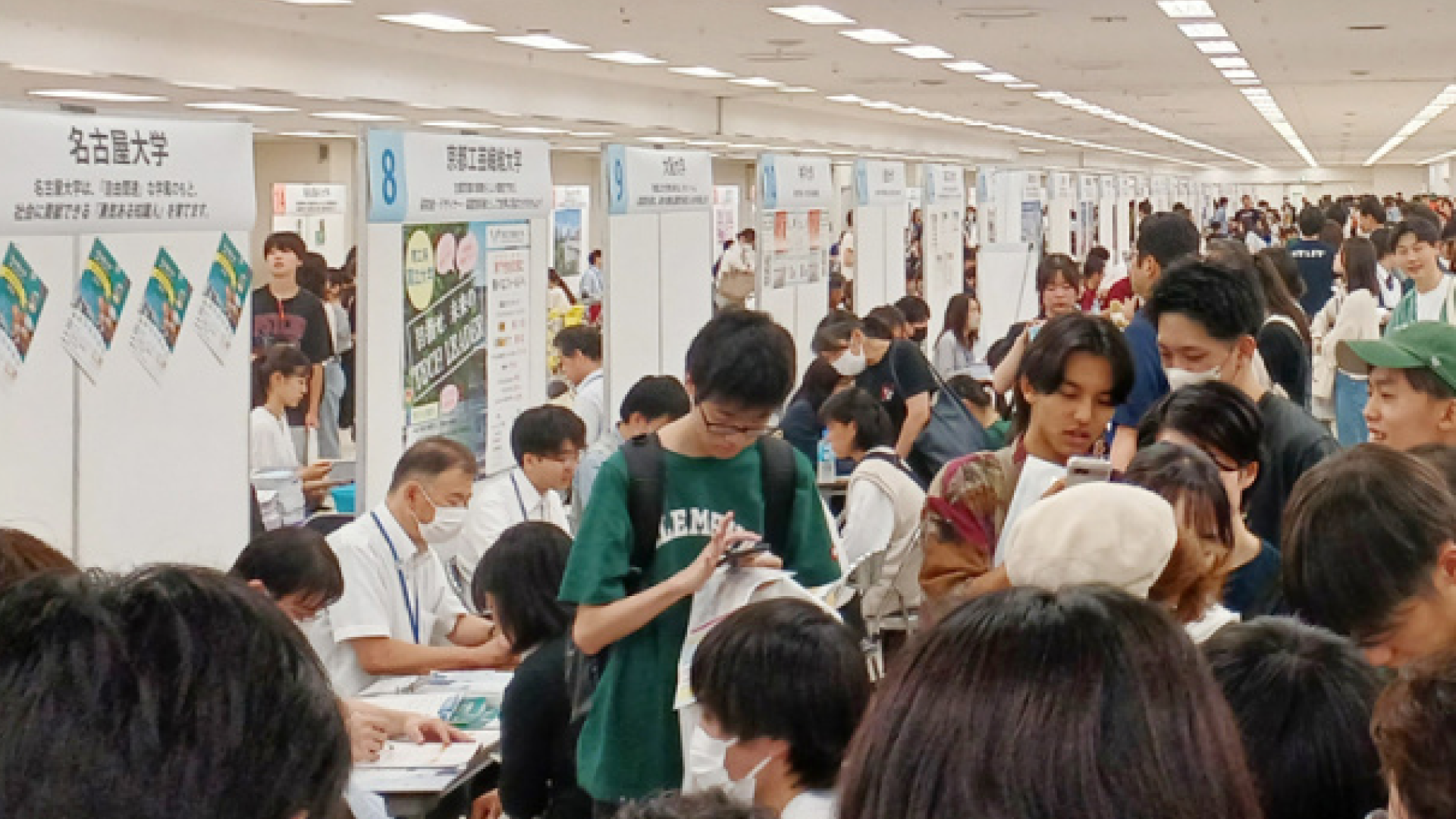 【東京(池袋)会場】大学フェア2026