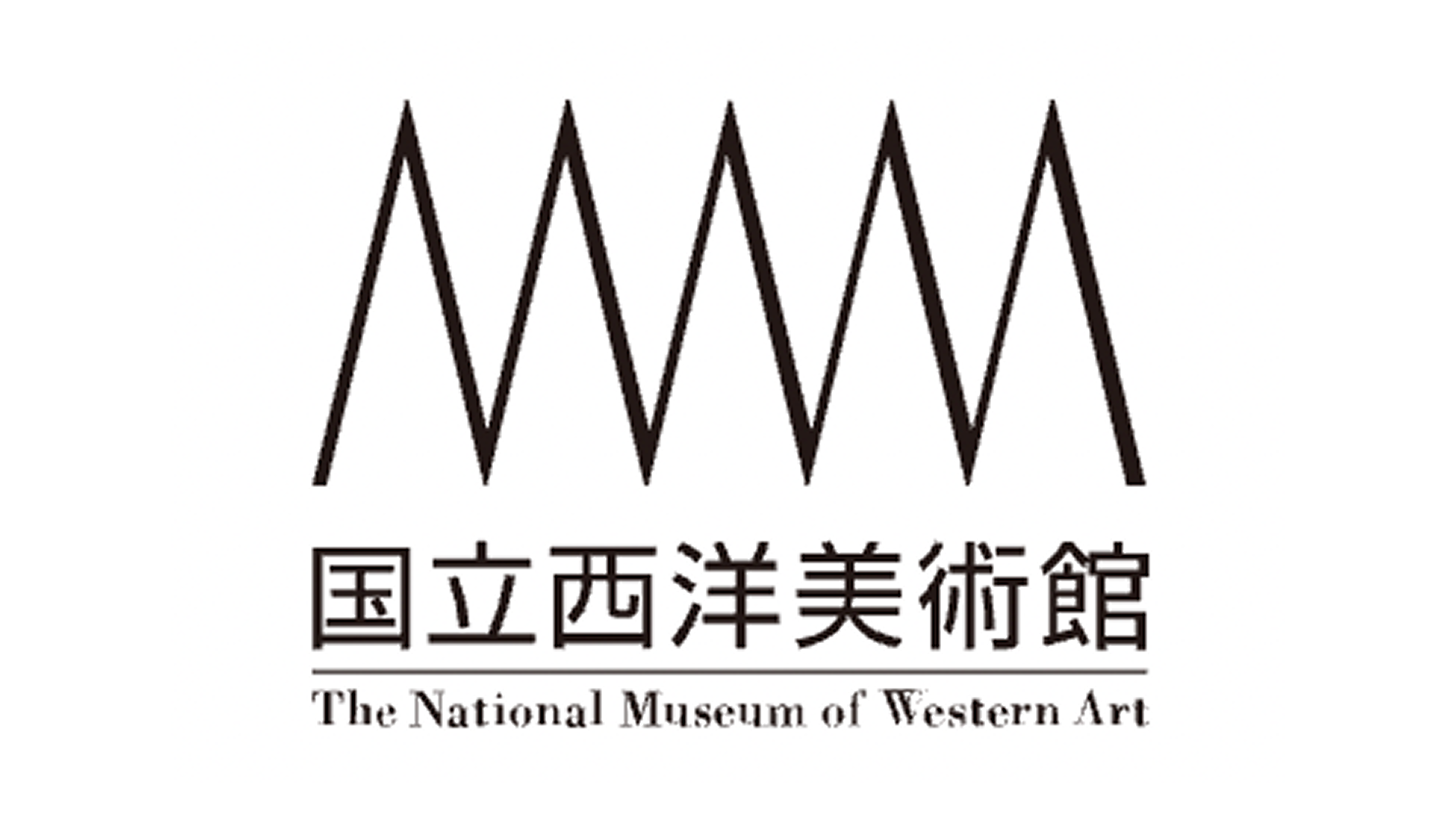 【8/22(土) 中高生対象】国立西洋美術館(セイビ)で美術館の仕事にふれてみよう！～セイビの「なかみ」にふれてみる。～