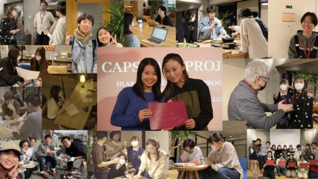 大学生・社会人と暮らしながら 自律と主体性を学ぶ 高校生向け居住プログラム「Boarding Program ’26」