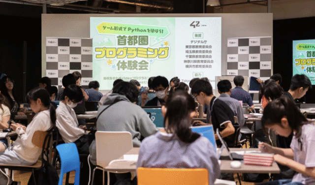 首都圏プログラミング体験会- Python quest 夏の1dayキャンプ-