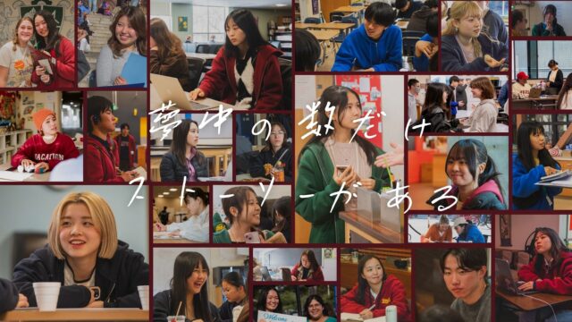 【無料枠あり】 高校生格安留学プログラム「第5回ワールド寺子屋：ボストン・ニューヨーク派遣②」