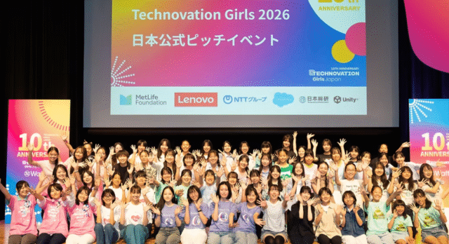 【11/1(日)開催】説明会：アイデアと テクノロジーで、 世界に挑戦しよう。「Technovation Girls 2026」